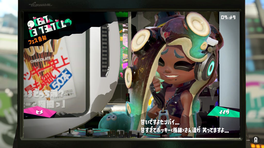 ポッキーフェス告知