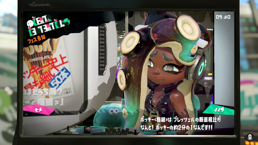 ポッキーフェス告知