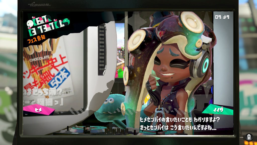 ポッキーフェス告知