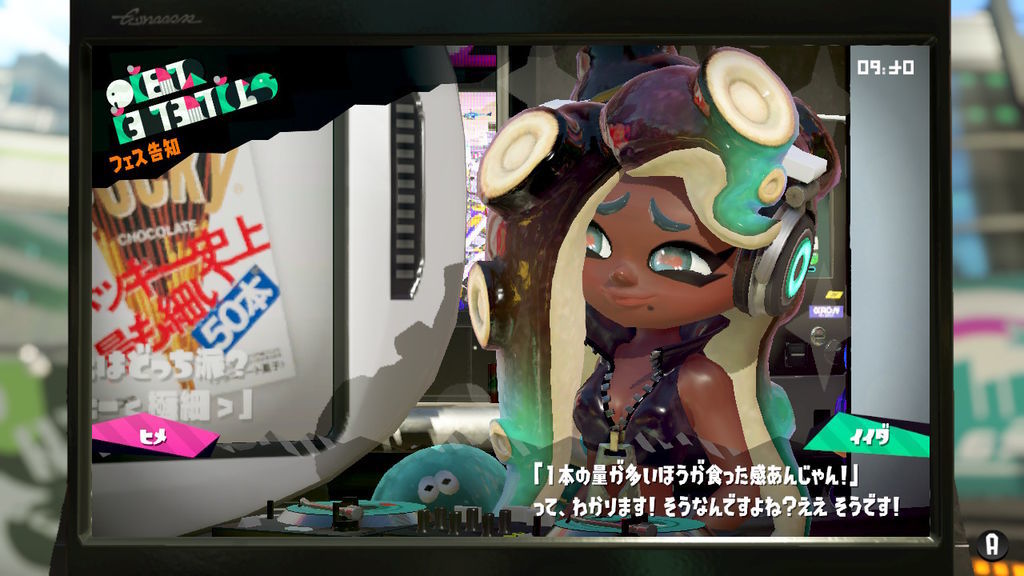 ポッキーフェス告知