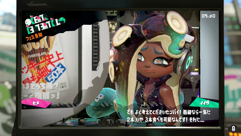 ポッキーフェス告知