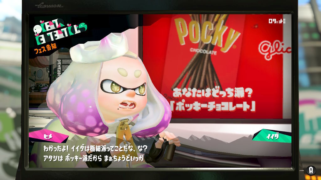 ポッキーフェス告知