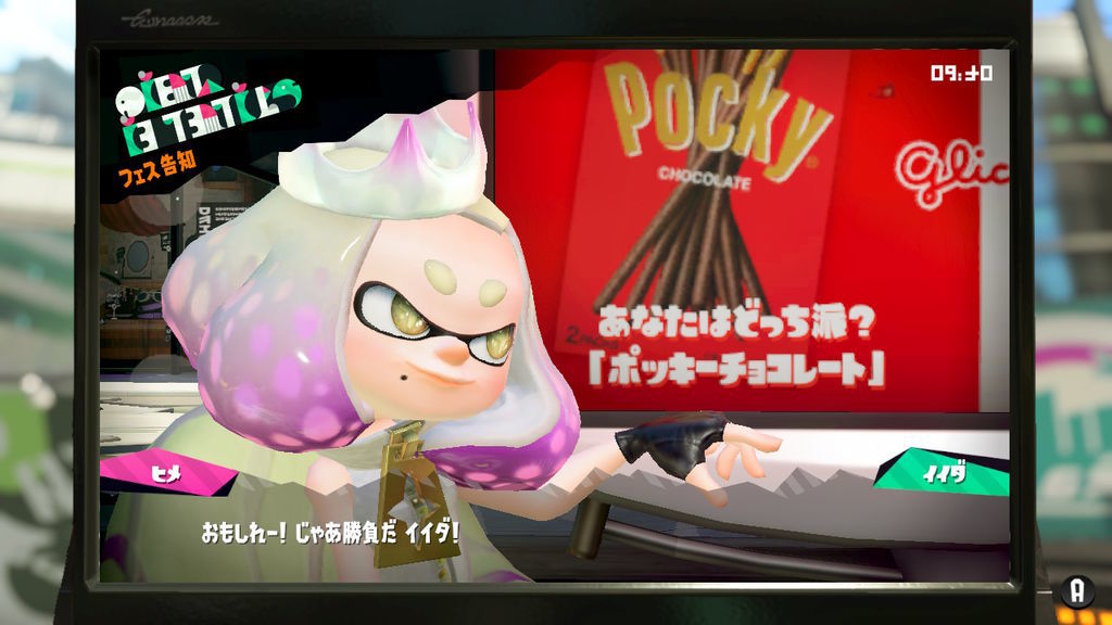 ポッキーフェス告知