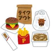 テイクアウト（軽減税率）