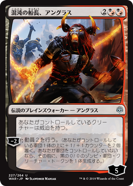 灯争大戦】PWステンドグラスアートを実際のカードと並べました 灯争大戦】PWステンドグラスアートを実際のカードと並べました