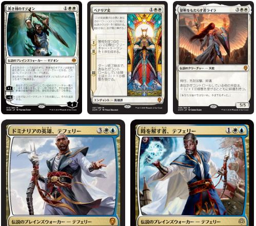 MTG 白　レアカード White Sun's Zenith - Mirrodin Besieged - Magic: The Gathering