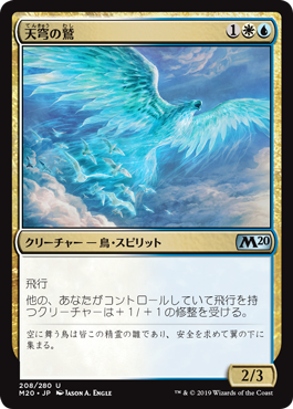 PSA最高ランク!空の踊り手、ムー•ヤンリン 日本語foil 1点 直販最安