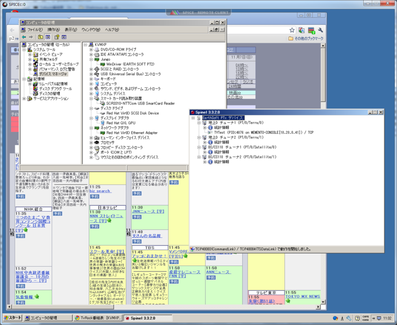 f:id:asimofu:20101212203150p:image f:id:asimofu:20101212203150p:image