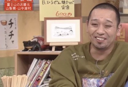 相席食堂 セットの小ネタ解説まとめ 初回 19年末 超あまてらす
