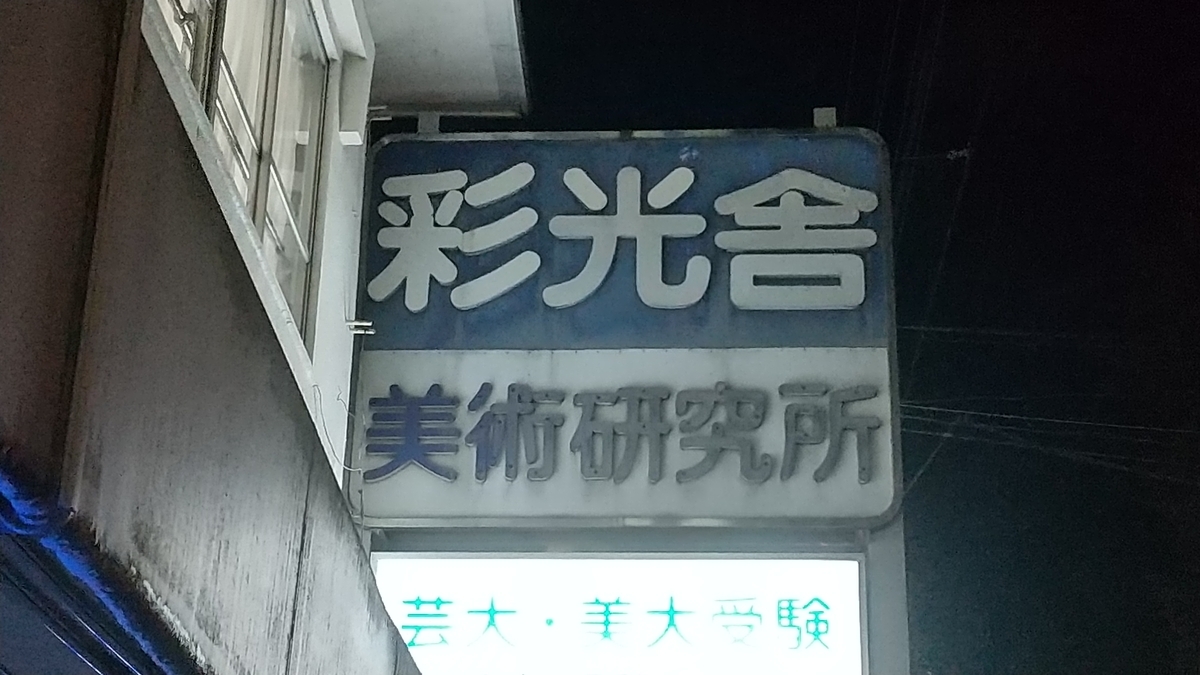 f:id:asipie:20200917042937j:plain