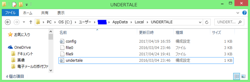 f:id:asiraM_6053:20211002174447p:plain
