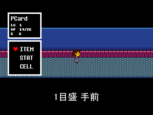紙切れに開けた穴を通して見える景色は
