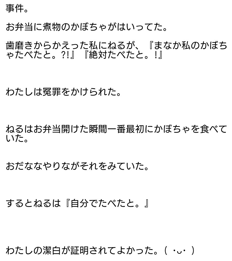 f:id:asitaha46:20170329073322j:image f:id:asitaha46:20170329073322j:image