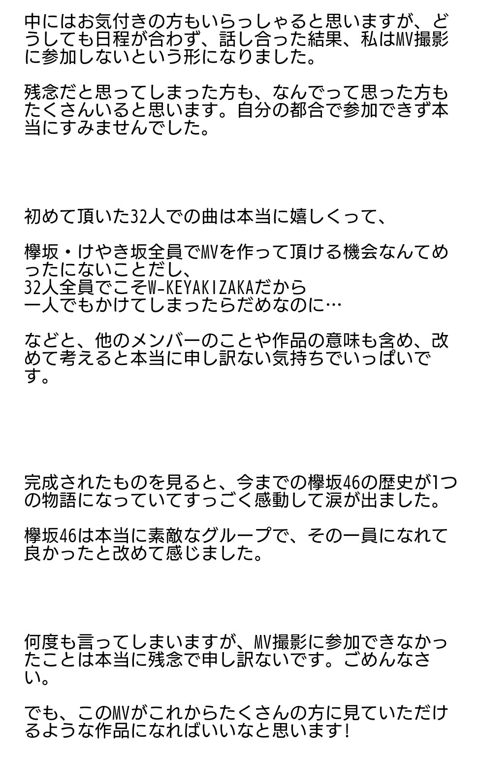 f:id:asitaha46:20170329080839j:image f:id:asitaha46:20170329080839j:image