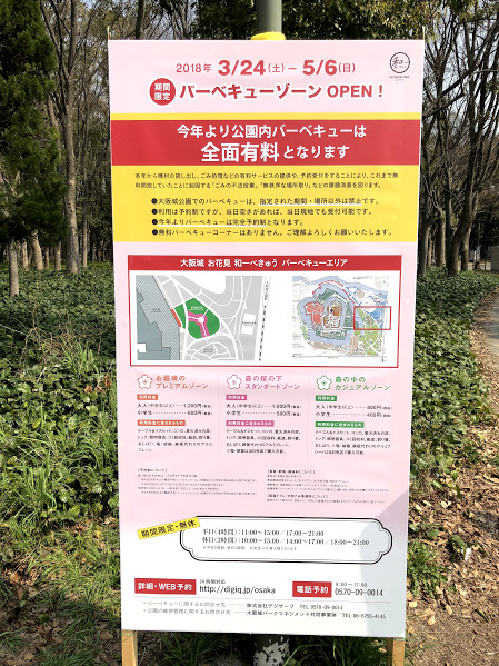 f:id:asitanorojo:20180331091345j:plain