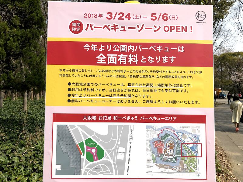 f:id:asitanorojo:20180331091448j:plain
