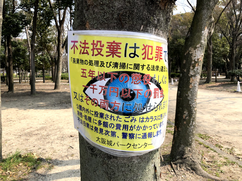 f:id:asitanorojo:20180331091617j:plain