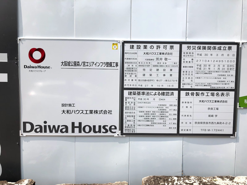 f:id:asitanorojo:20180331092918j:plain