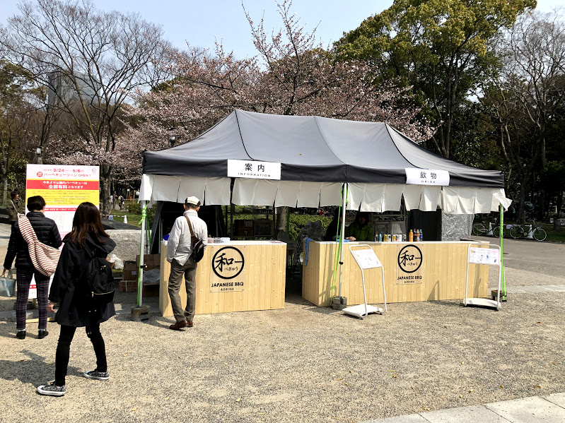 f:id:asitanorojo:20180331095048j:plain