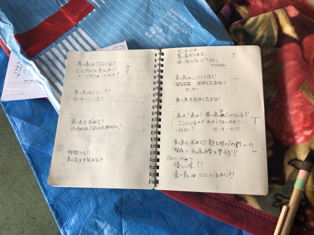 f:id:asitanorojo:20190115214934j:plain f:id:asitanorojo:20190115214934j:plain
