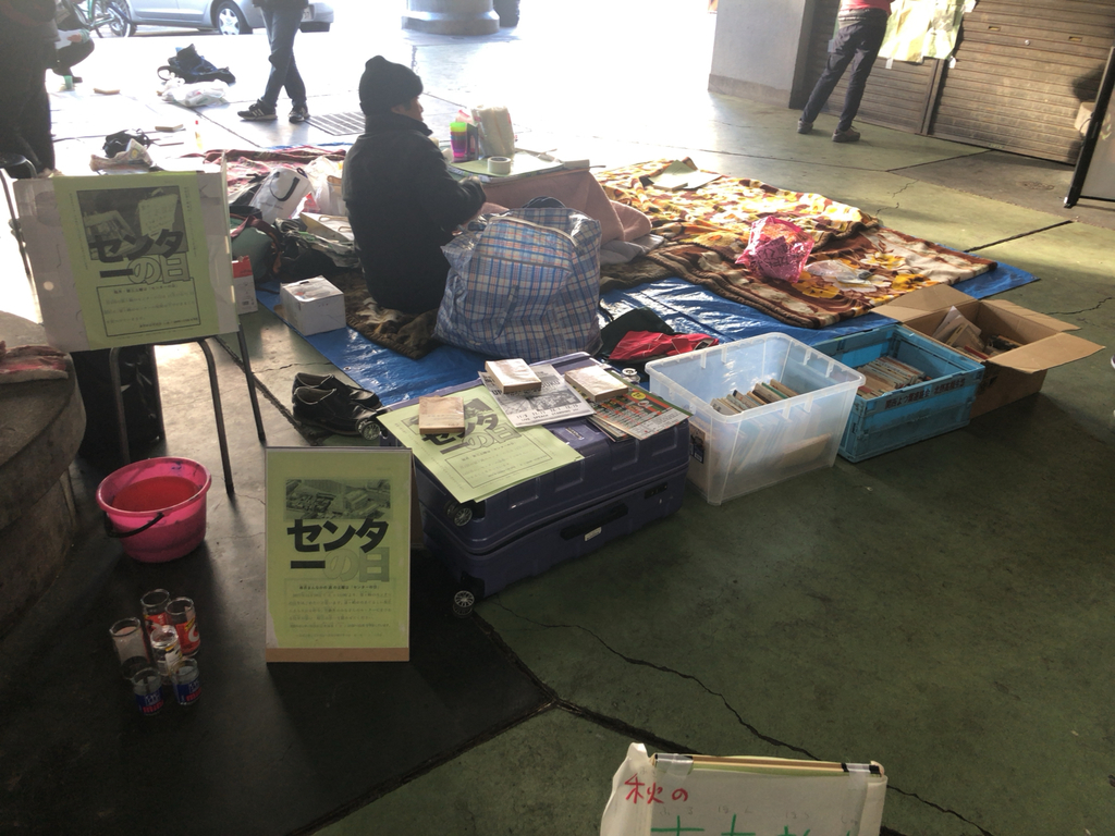 f:id:asitanorojo:20190115215153j:plain f:id:asitanorojo:20190115215153j:plain