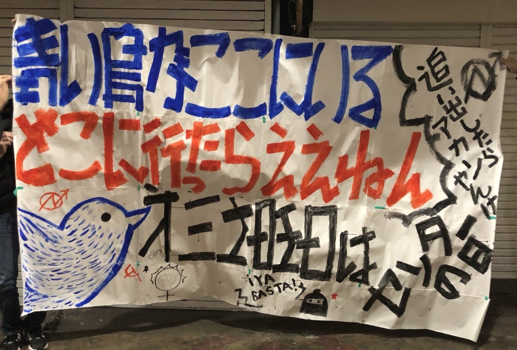 f:id:asitanorojo:20190115215638j:plain f:id:asitanorojo:20190115215638j:plain