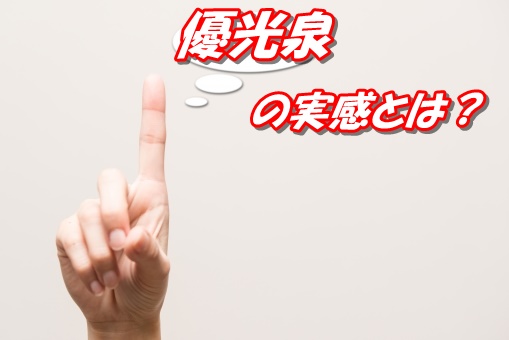 f:id:asitanotameno:20170816082042j:plain f:id:asitanotameno:20170816082042j:plain