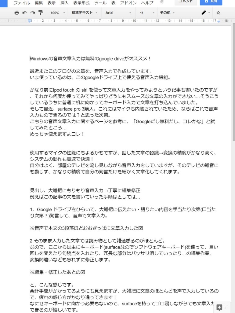 f:id:asitanoyamasita:20170212190941j:plain f:id:asitanoyamasita:20170212190941j:plain