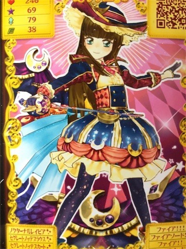 オトカ経過ほーこく セイナちゃん髪色変更でギャルっぽく と ゆゆしき事件勃発 オハコのこんな事ばっか考えてる