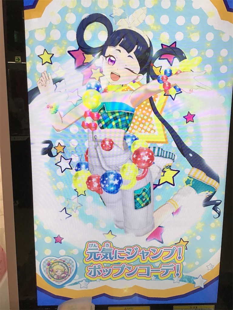 f:id:asitanoyamasita:20200909173506j:plain f:id:asitanoyamasita:20200909173506j:plain