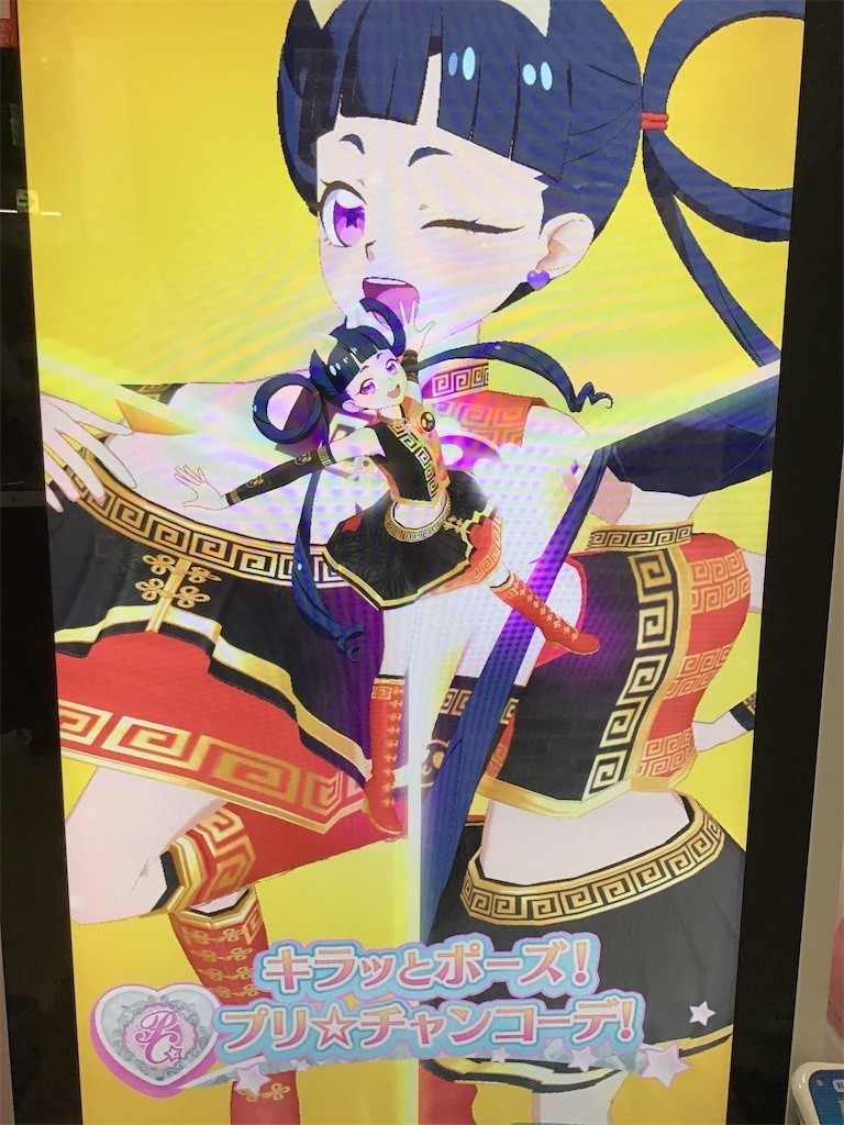 f:id:asitanoyamasita:20200909173642j:plain f:id:asitanoyamasita:20200909173642j:plain