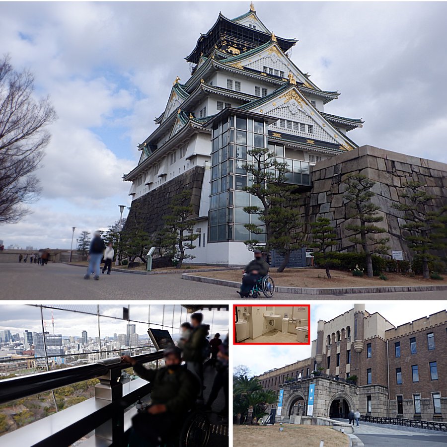 大阪城 車椅子で大阪城に登城しました。 無謀（知らなかったから）にも車椅子で大阪城天守閣に北側からアクセス ＪＲ大阪環状線・大阪メトロ・阪急電車に乗車、大阪の街をめぐります  - アシカなくてもトドまらず
