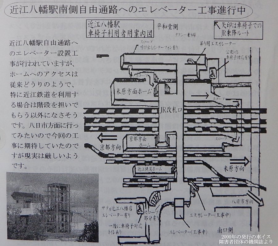 近郊形電車図面 1975年発行 近郊形電車図面 1975年発行 近郊形電車図面