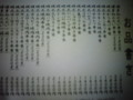 20090328230028