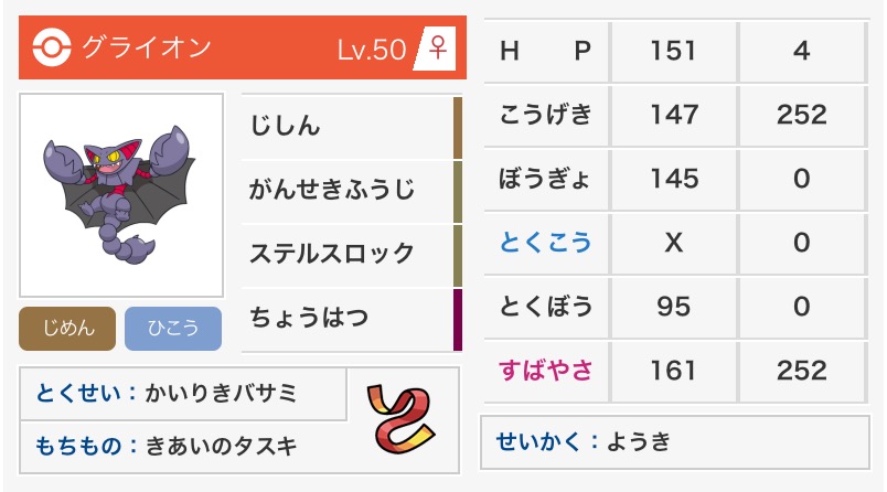 f:id:ask_170306tu:20180607204706j:plain