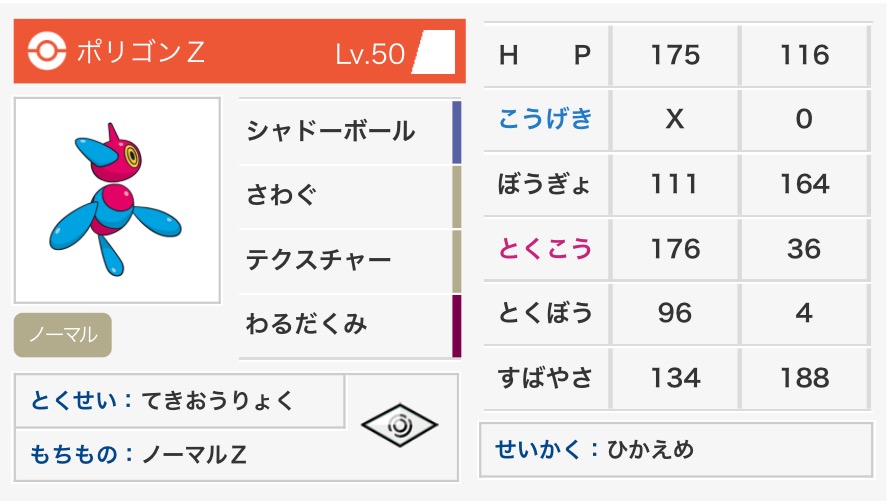 f:id:ask_170306tu:20180607204809j:plain
