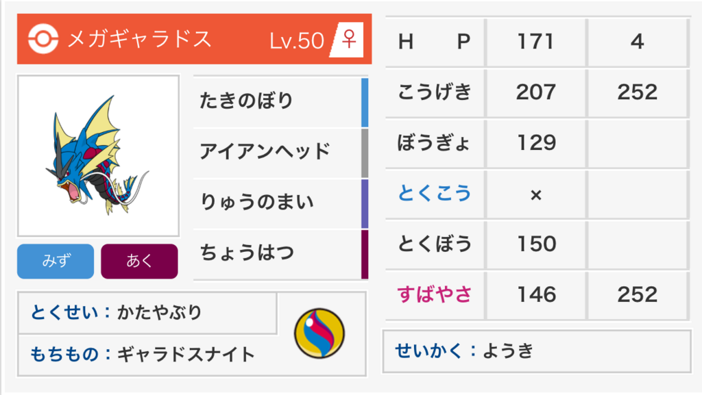 f:id:ask_170306tu:20180708185142p:plain