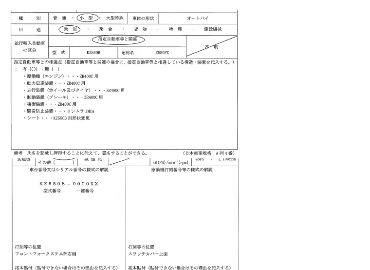 f:id:aska826:20200129163738j:plain