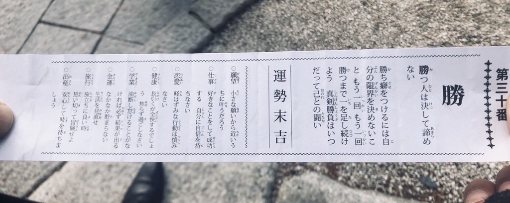 f:id:aska_burnishstone:20190221132049j:plain