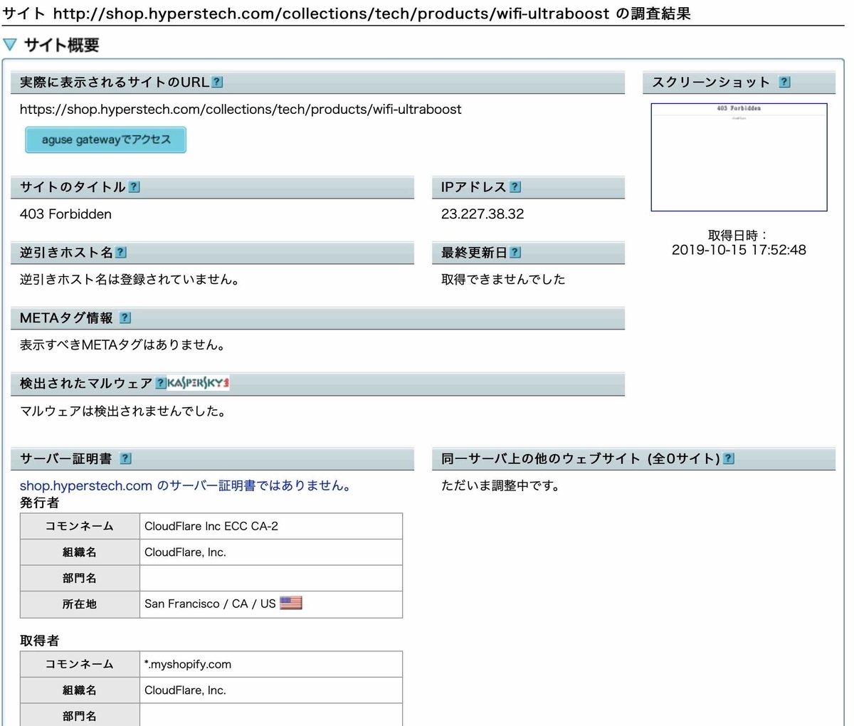 f:id:aska_burnishstone:20191015182135j:plain