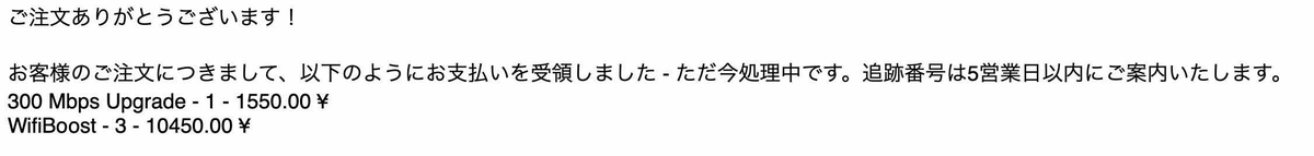 f:id:aska_burnishstone:20191015182248j:plain