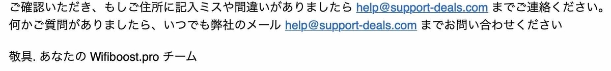 f:id:aska_burnishstone:20191015182306j:plain