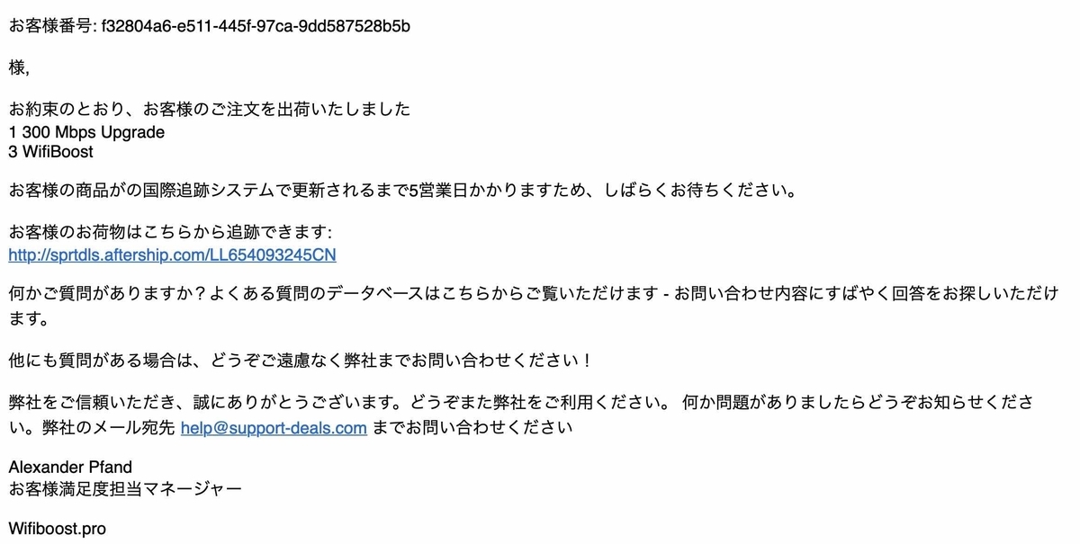 f:id:aska_burnishstone:20191015182335j:plain