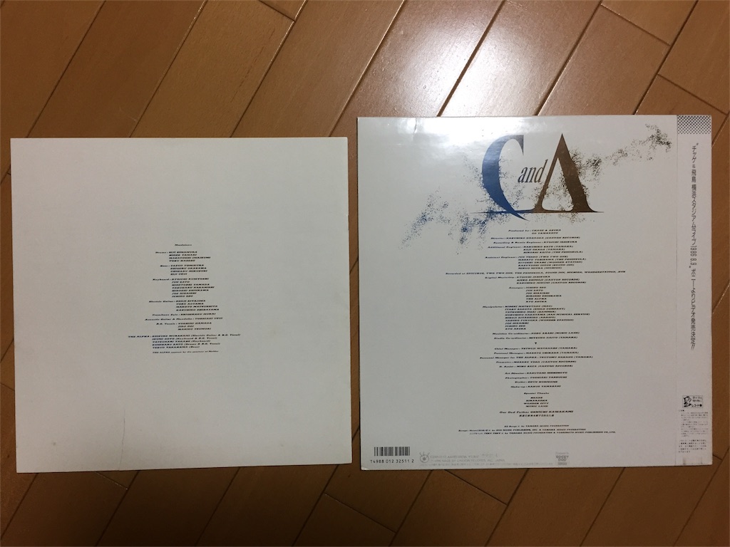 f:id:aska_chage:20170603223507j:image