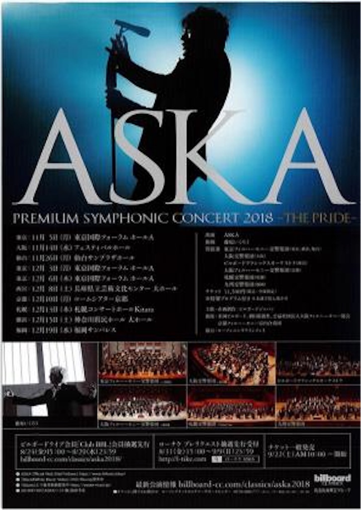 f:id:aska_chage:20181225120853j:image f:id:aska_chage:20181225120853j:image