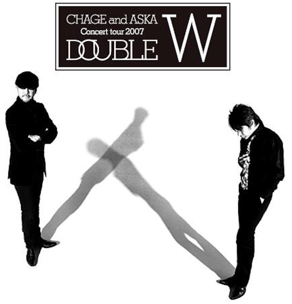 f:id:aska_chage:20190826022855j:image f:id:aska_chage:20190826022855j:image