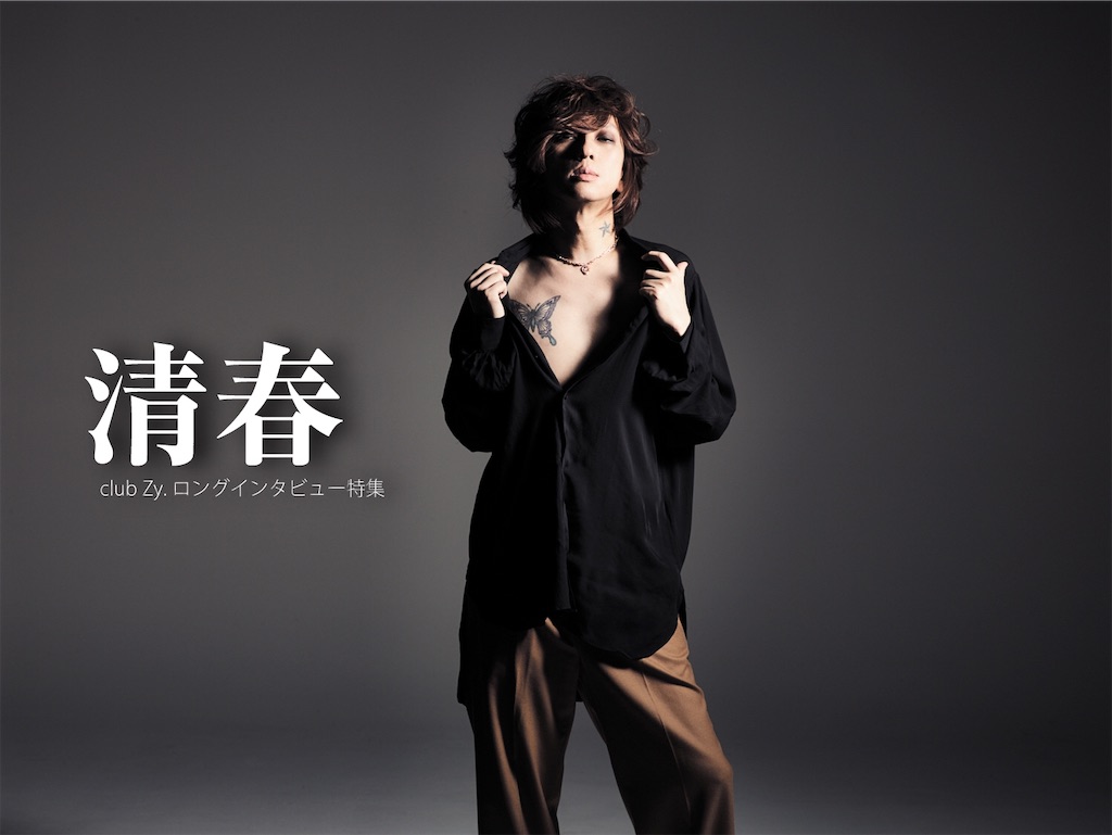 f:id:aska_chage:20190829071015j:image