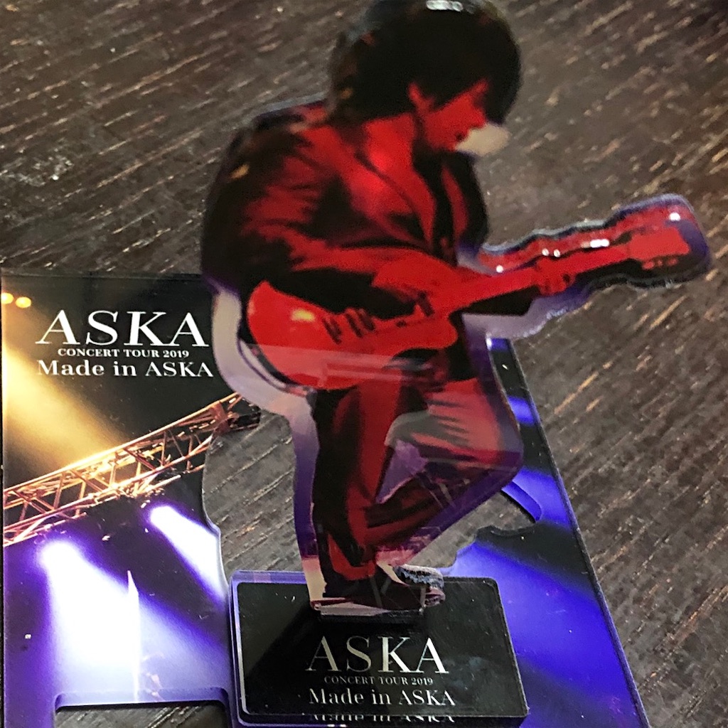 f:id:aska_chage:20190904124610j:image