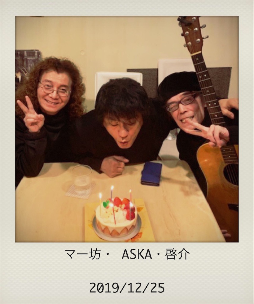 f:id:aska_chage:20191227051216j:image f:id:aska_chage:20191227051216j:image