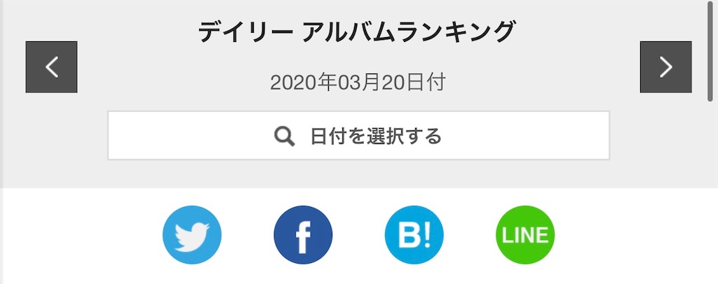 f:id:aska_chage:20200324123711j:image